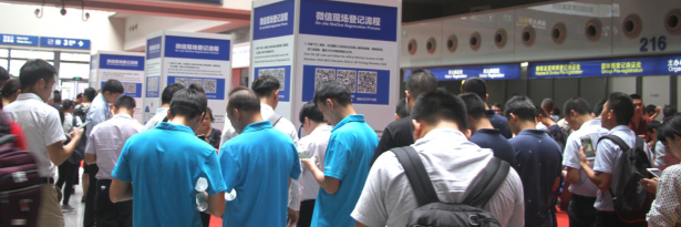 2019第九届深圳国际工业自动化及机器人展览会
