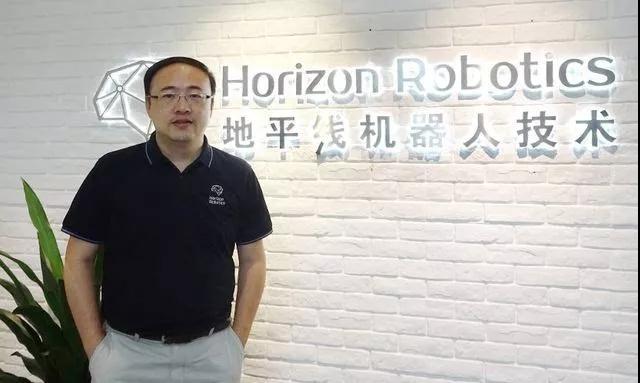 余凯何许人？地平线什么公司？今日完成6亿美元B轮融资 总估值30亿美元