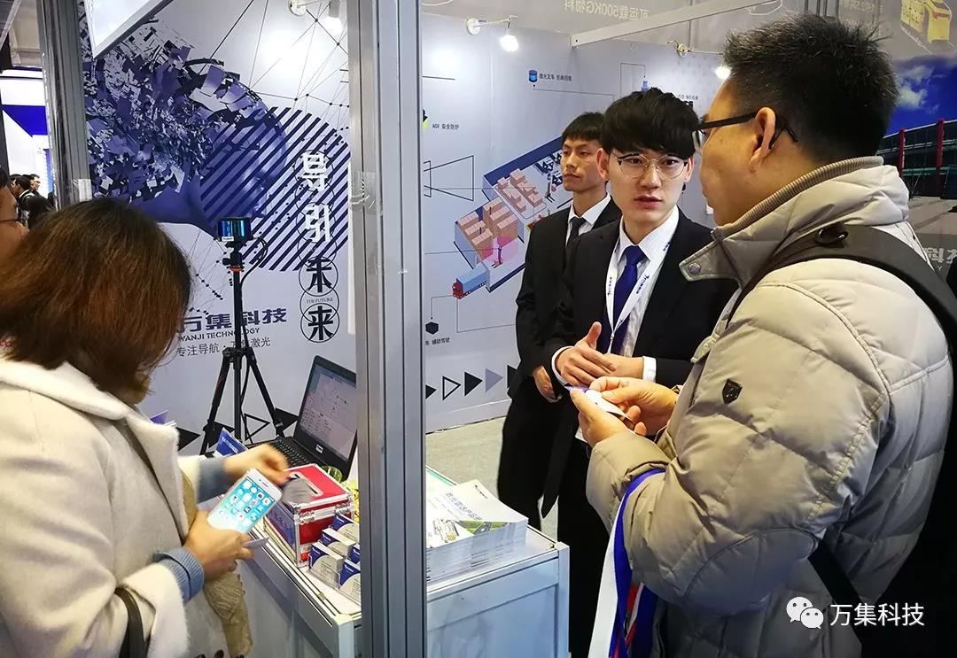 专注导航、导引未来 ∣ 万集科技参加上海智能工厂展览会