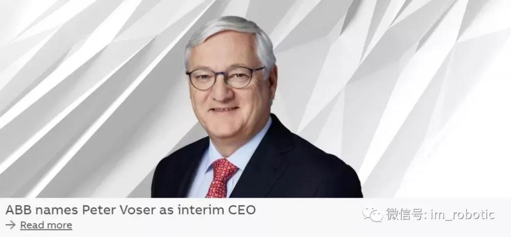 ABB首席执行官史毕福宣布辞职，傅赛担任临时CEO