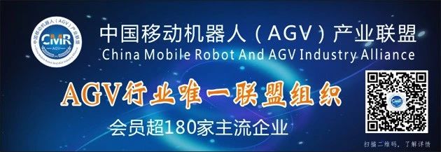铸就经典·相信品质·《中国移动机器人（AGV）经典案例汇编》征集启动！