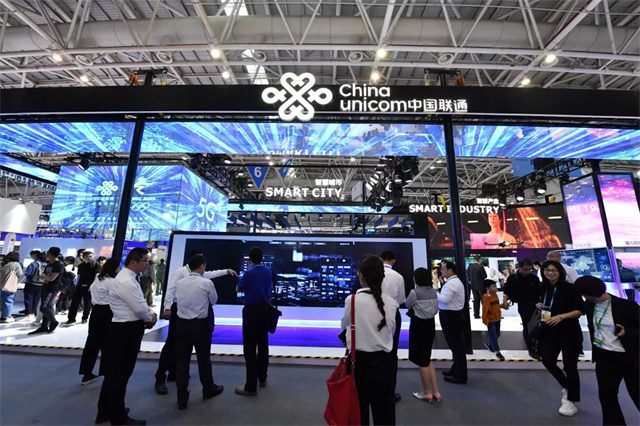 中国数字经济，未来在这里！
