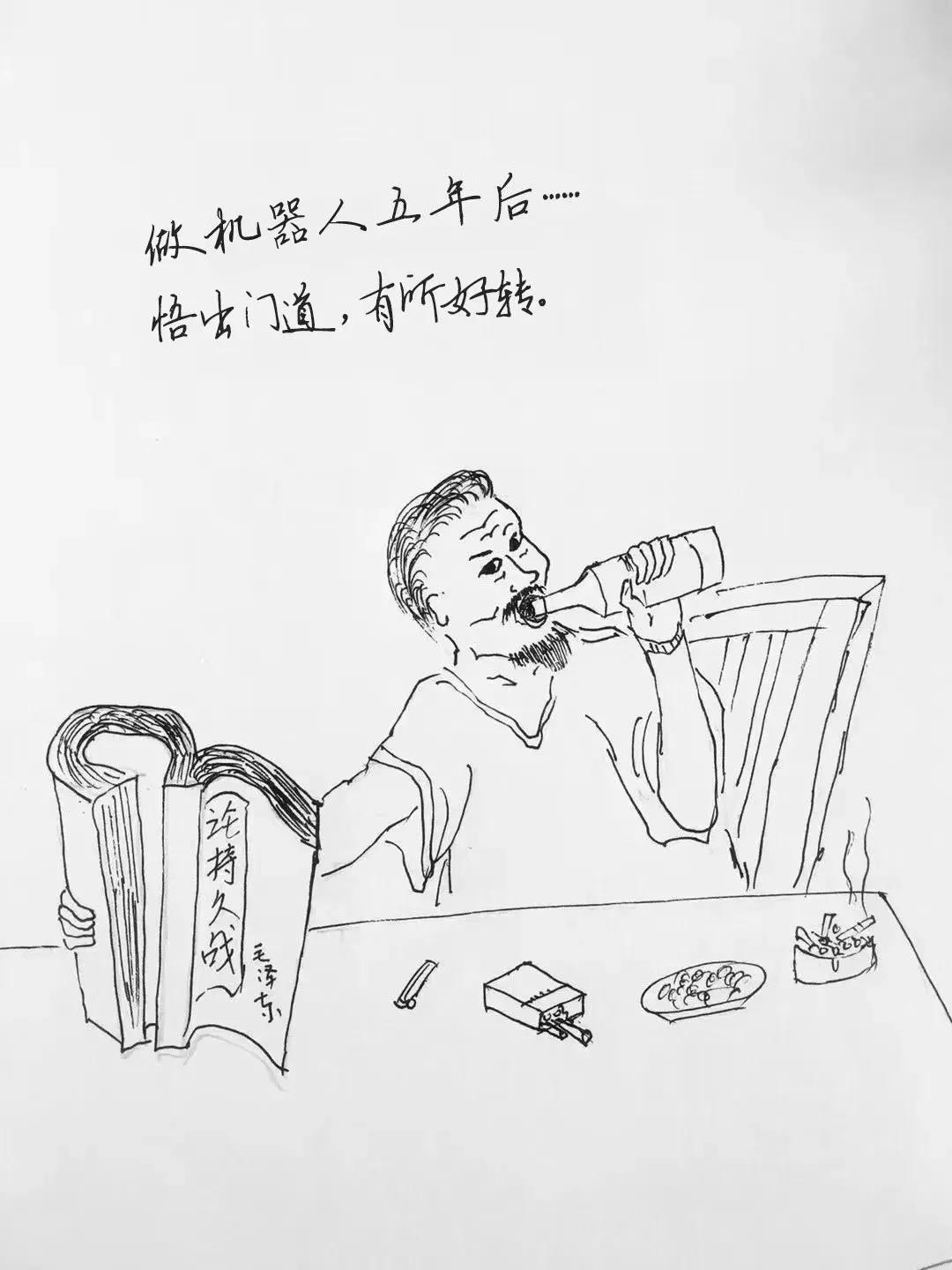 机器人行业业内人士自画像：一朝入行 十年情殇！