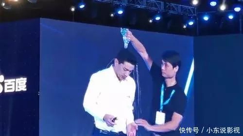 百度AI大会，李彦宏被人蓄意泼水，视频全网疯传！
