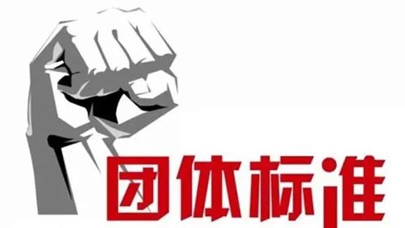 2019年AGV联盟将合力制定6项AGV机器人团体标准