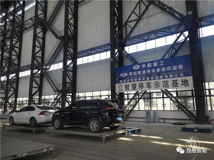 媒体人眼里的昆船和昆船AGV之二：智慧物流、智慧停车、智慧建筑……看昆船公司如何玩转“智慧”