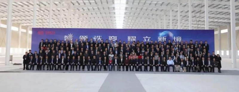 智领迭变，耀立新境：2019年比亚迪叉车经销商大会圆满召开