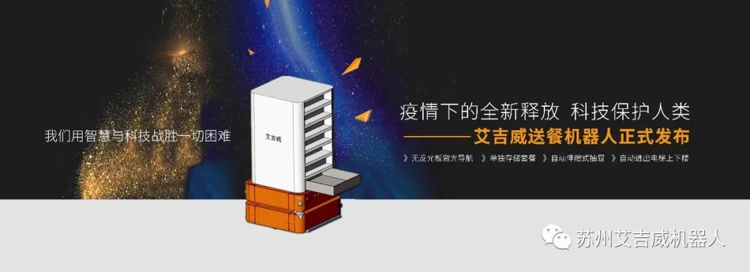 疫情下的全新释放，科技?；と死啵喊筒突魅宋适? height=