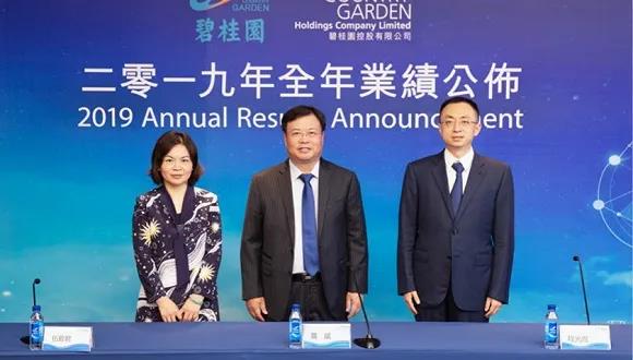 2019碧桂园机器人研发费用约20亿，实现量产可能在明年