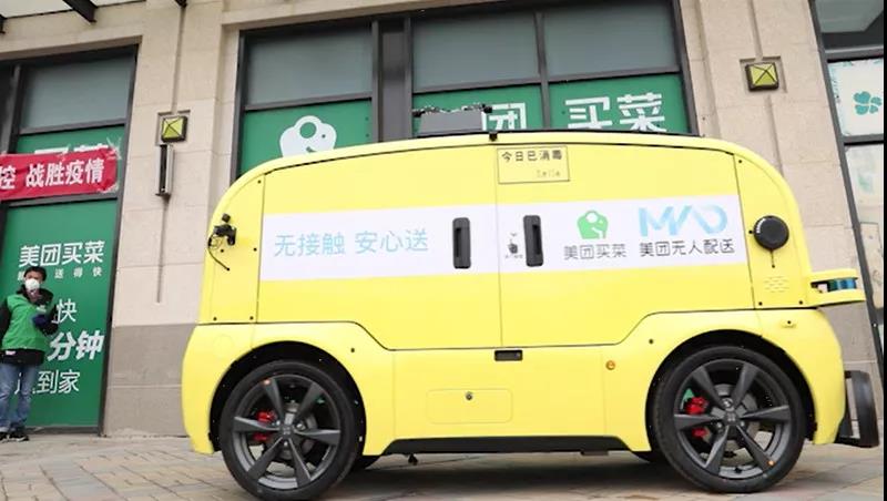 近20家室外无人配送车企角逐，资本加注赛道