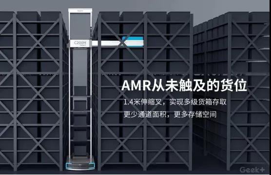 料箱机器人成新宠？移动机器人4月新品鉴赏