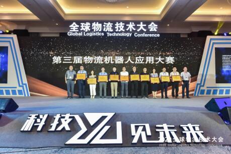 多款自研智能物流设备新品曝光，旷视正在成为“最硬AI公司”