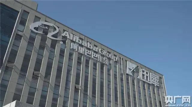 阿里巴巴、联合利华、美的集团等十家企业入选“灯塔工厂”