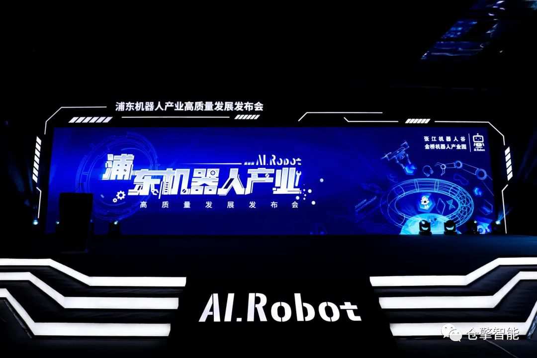 “一谷一园”仓擎机器人软件工程中心签约啦！