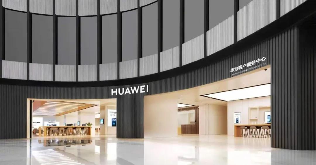 自动送料机器人助力，华为首家新模式服务店开业