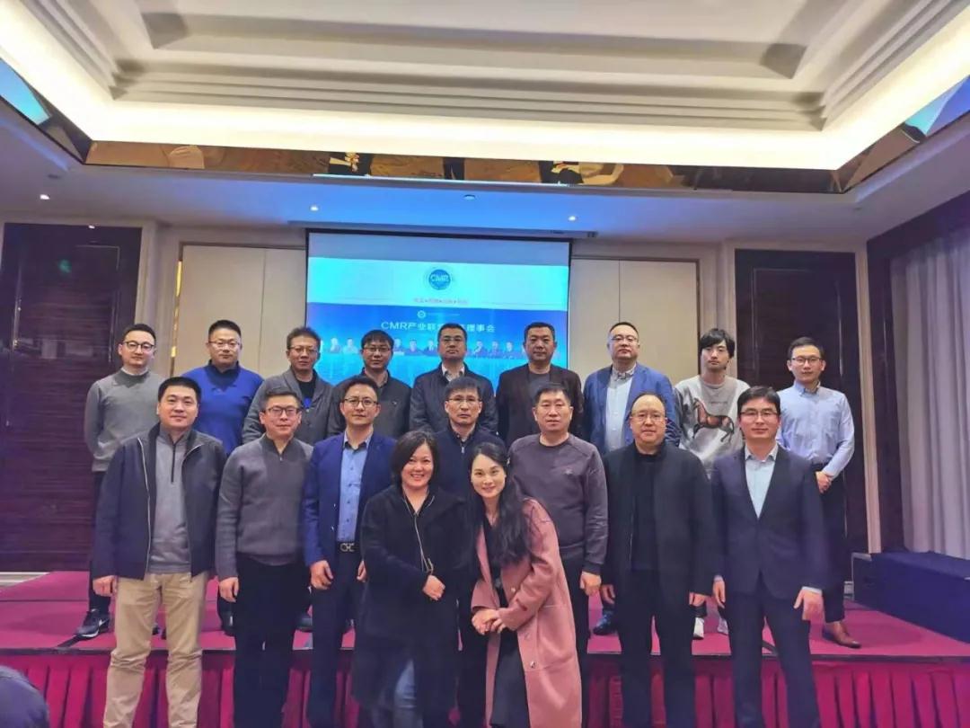 十余家头部企业齐聚，CMR常务理事会在沪召开！