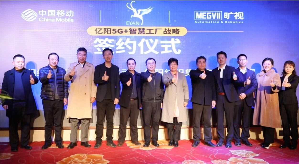 旷视携手亿阳纺织，打造国内纺织行业首个高密度单卷自动化立体仓库