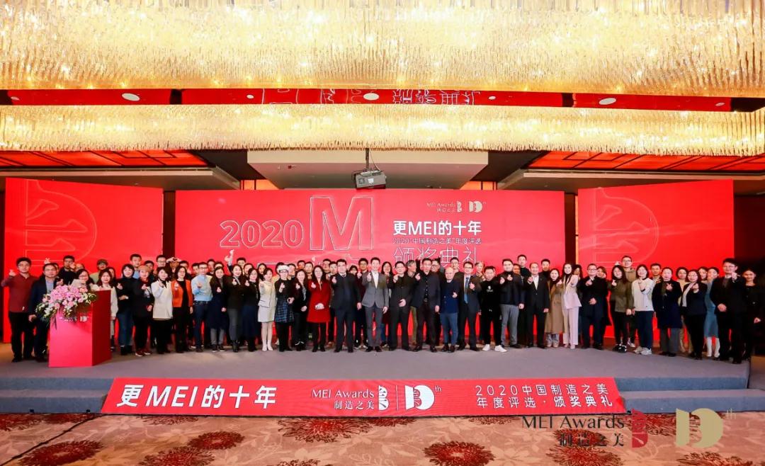 中国“制造之美”颁奖，仙工智能（SEER）再获两项“国奖”