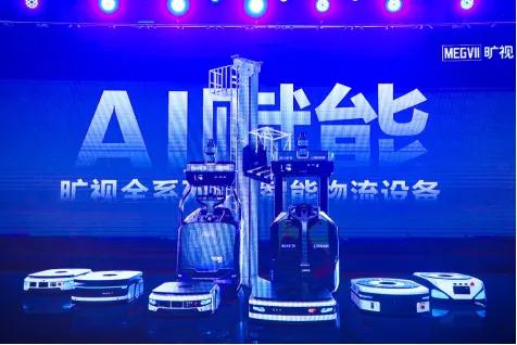旷视科技开启上市辅导，拟登科创板
