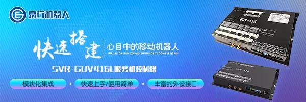 仓储机器人企业Locus Robotics完成1.5亿美元E轮融资，估值达10亿美元