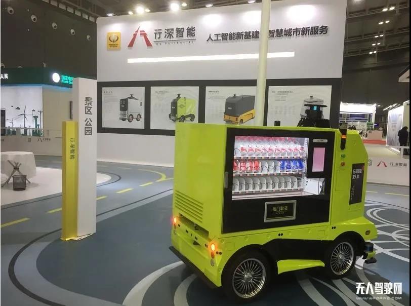 源码资本、红杉中国、华登国际，移动机器人资本圈的那些事儿