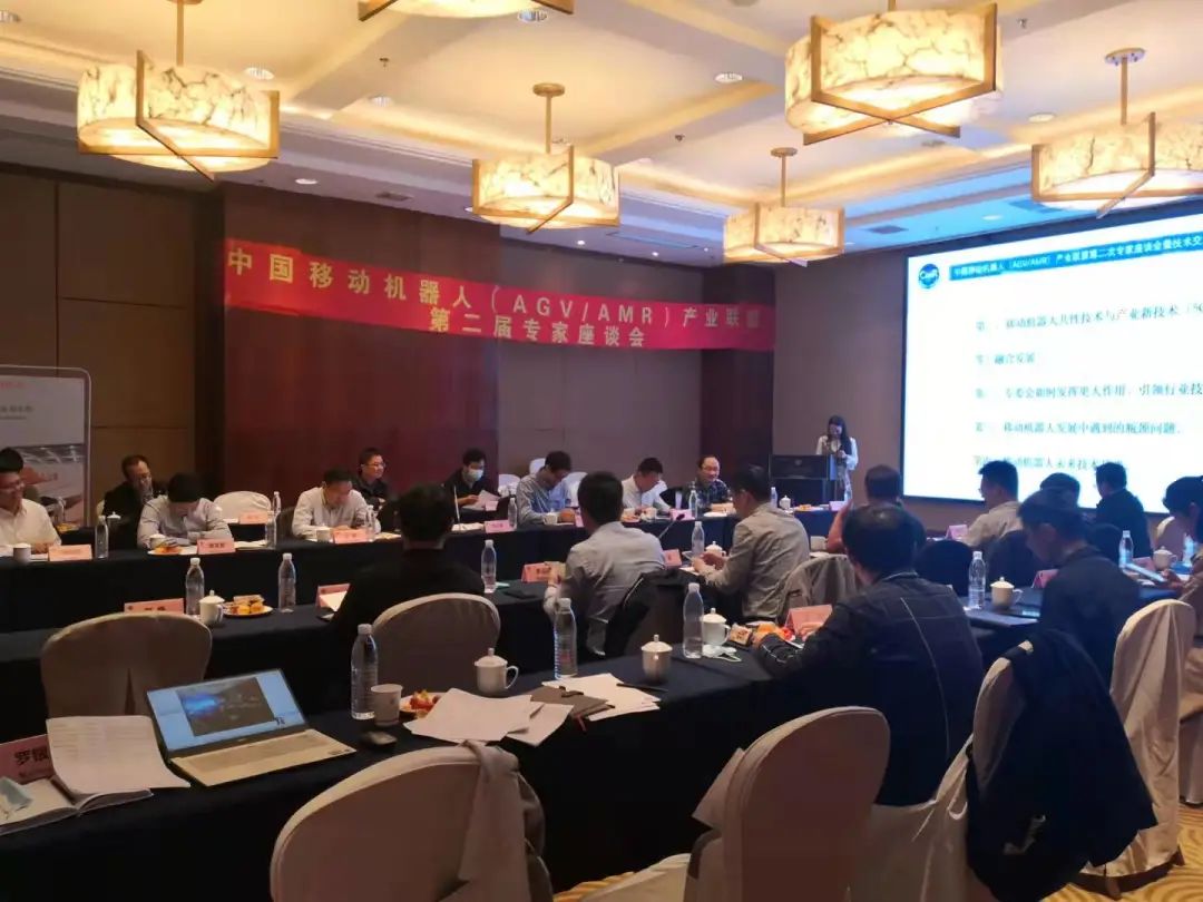“中国移动机器人（AGV/AMR）产业联盟第二届专家座谈会”在上海召开！