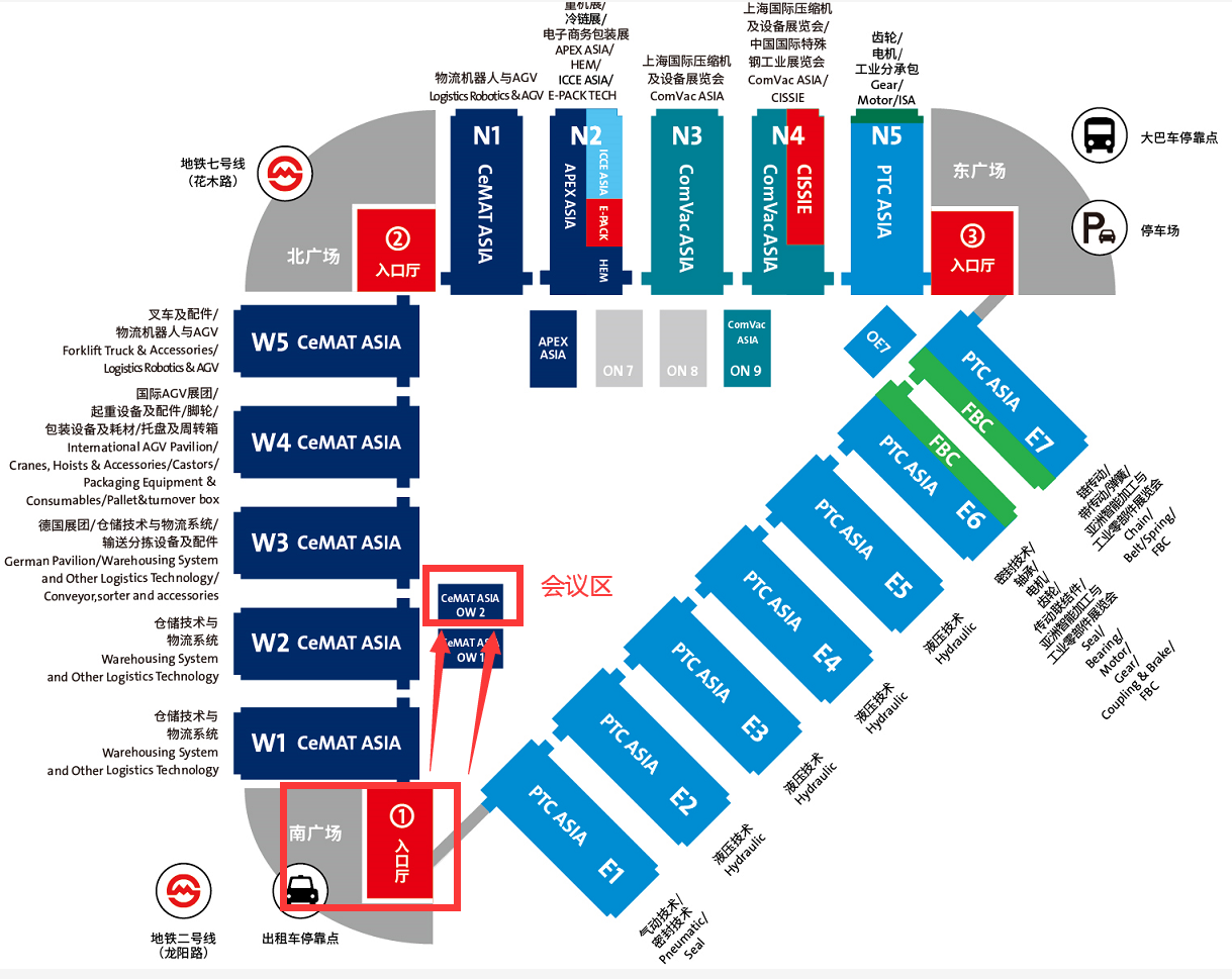 【倒计时2天】第四届国际AGV/AMR产业发展大会