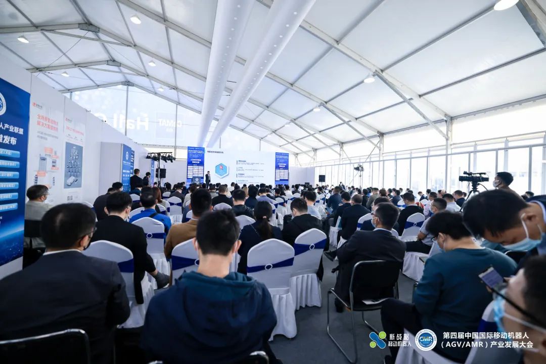 第四届国际移动机器人（AGV/AMR）大会今日在沪举行！