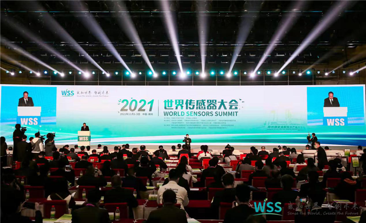 2021世界传感器大会主旨报告会在郑州 成功召开！