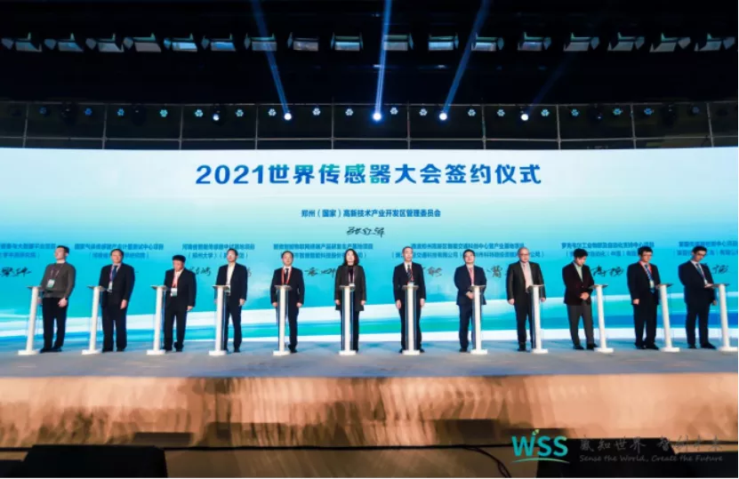推进中国传感器产业智能发展，2021世界传感器大会完美收官！