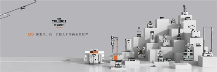 优艾智合完成B系列超3亿元人民币融资 加速移动机器人规?；涞? height=