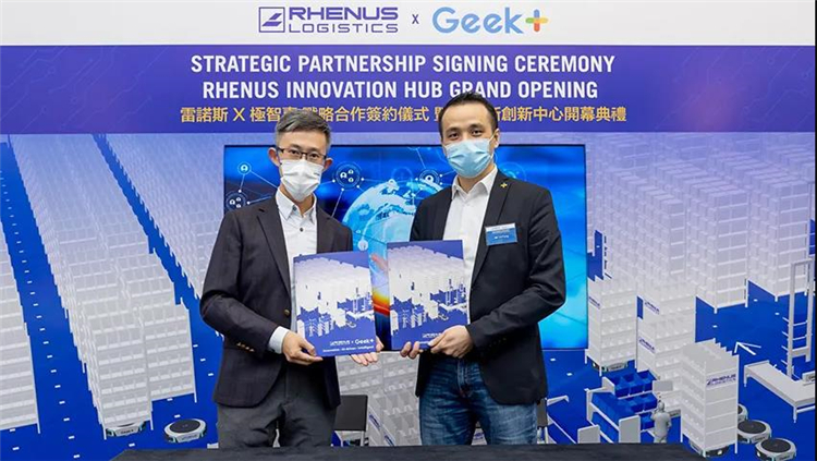 聚力携手！极智嘉赋能国际领先物流集团Rhenus落地亚洲首个AMR智能仓