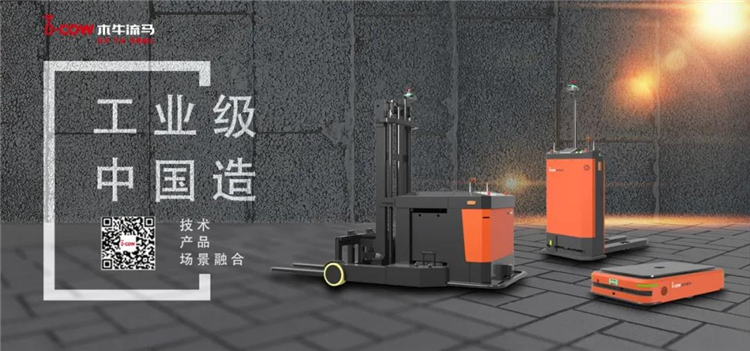 参与机器人标准制定，木牛流马收获汽车智造市场地位