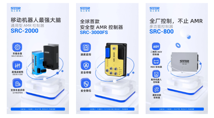 仙工智能亮相日本 iREX 2022，加速全球工业物流发展