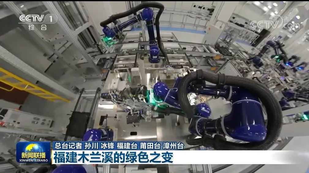 亮相央视，多可助力木兰溪的绿色之变