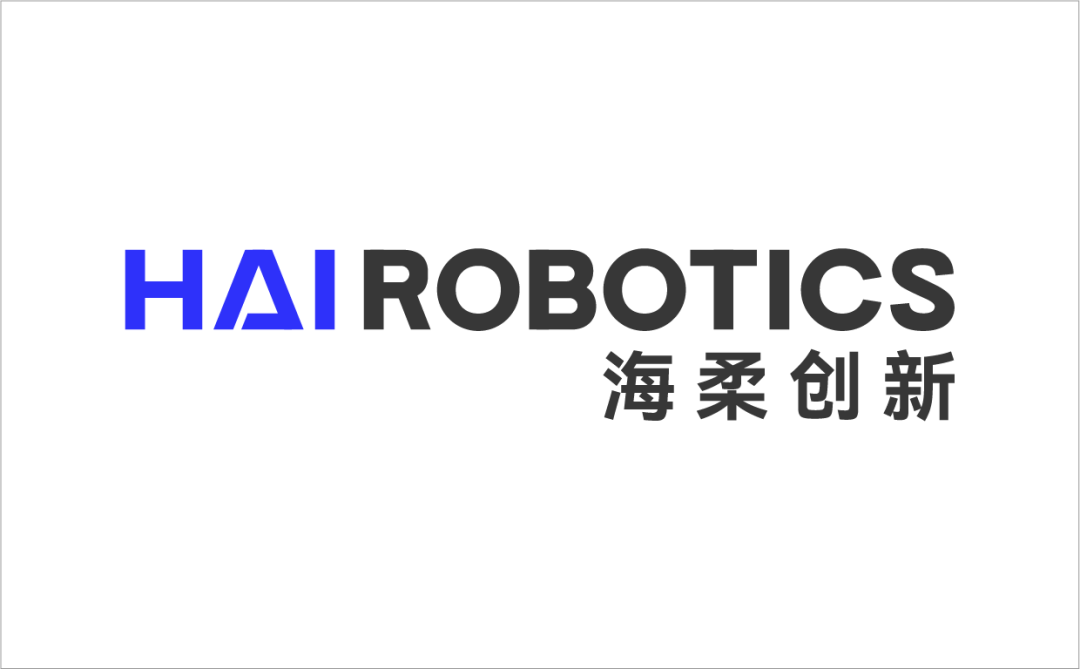 新形象，新征程，海柔创新新logo发布