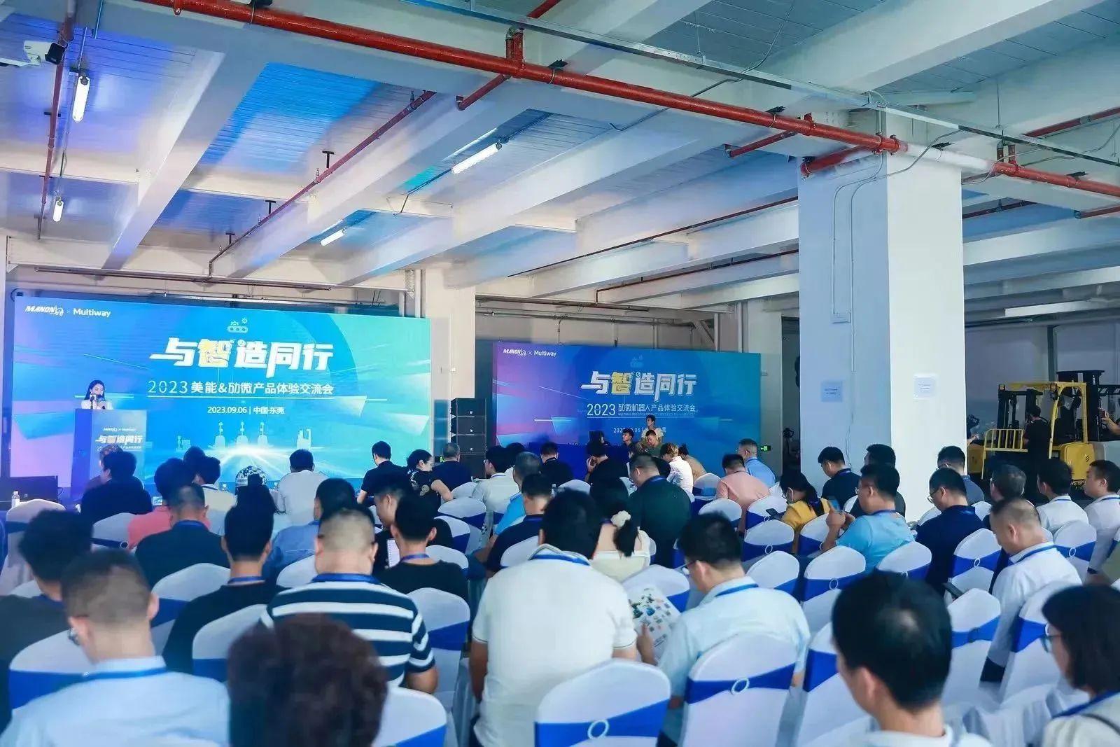 品牌实力凸显，劢微机器人产品交流会·东莞站 圆满成功