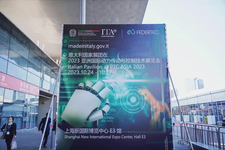 第27届亚洲国际动力传动与控制技术展览会盛大开幕，意大利国家展团闪耀回归