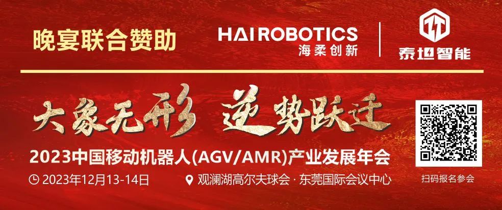 “广交新朋友”的海柔创新，今年签约了超300家合作伙伴