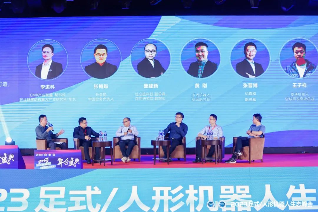 优必选、达闼、亿嘉和、开普勒、高通-探寻人形机器人的“中国机会”