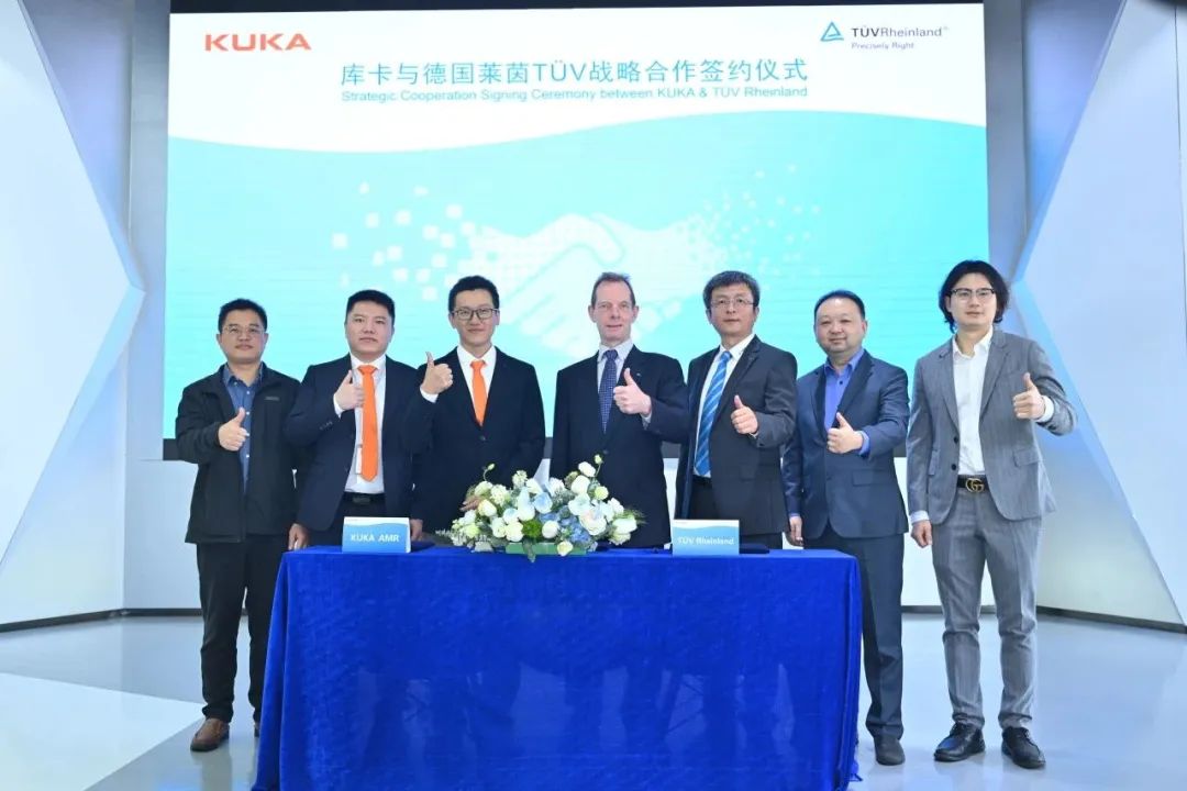 库卡与TüV莱茵达成战略合作 引领移动机器人行业高质量发展