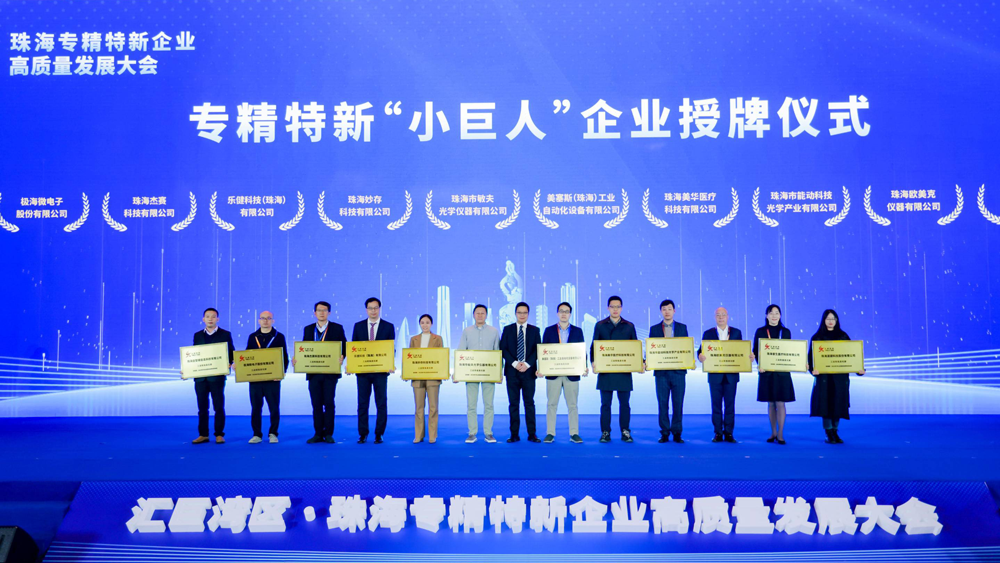 “华为盘古”开天，“乐聚夸父”逐日，机器人产业应用迈向新纪元