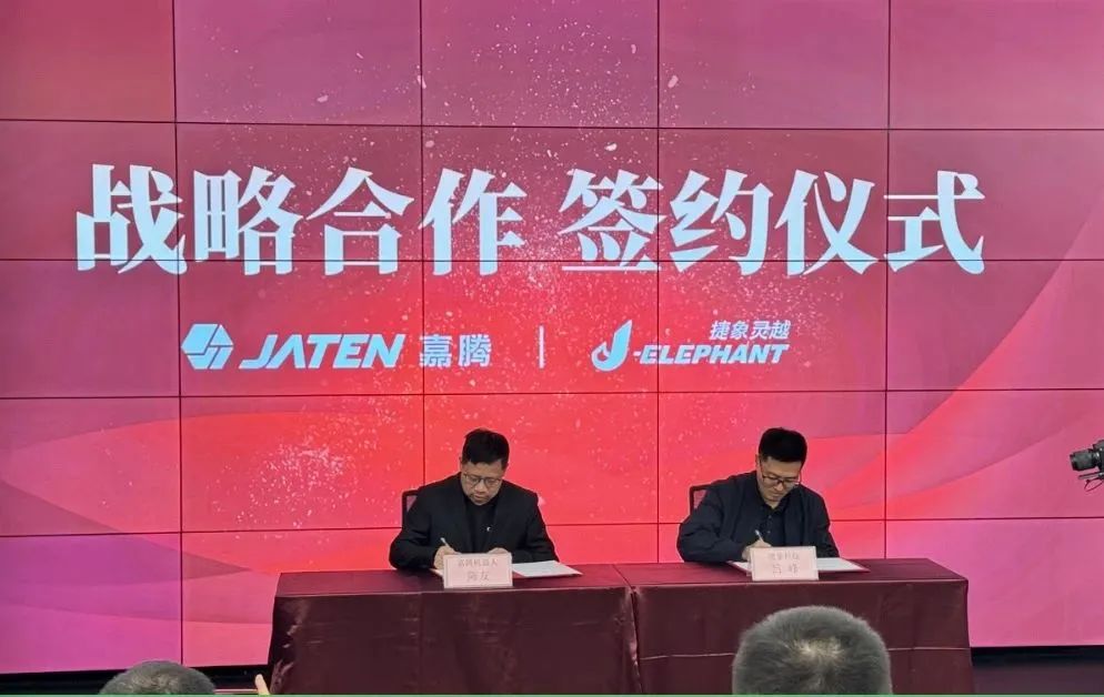 【联盟周报】兰剑智能2023年营收超10亿?；捷象灵越与嘉腾机器人达成战略合作