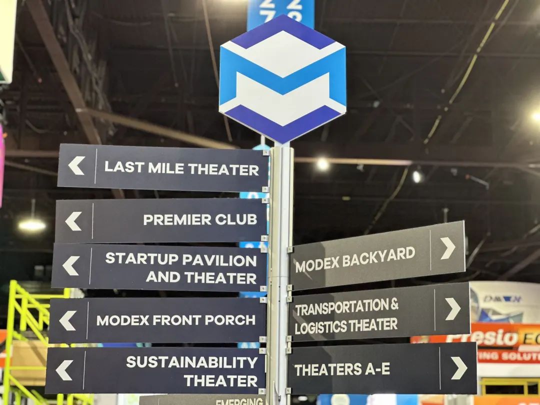 开年首展！泰坦智能亮相美国亚特兰大物流展览会 MODEX 2024