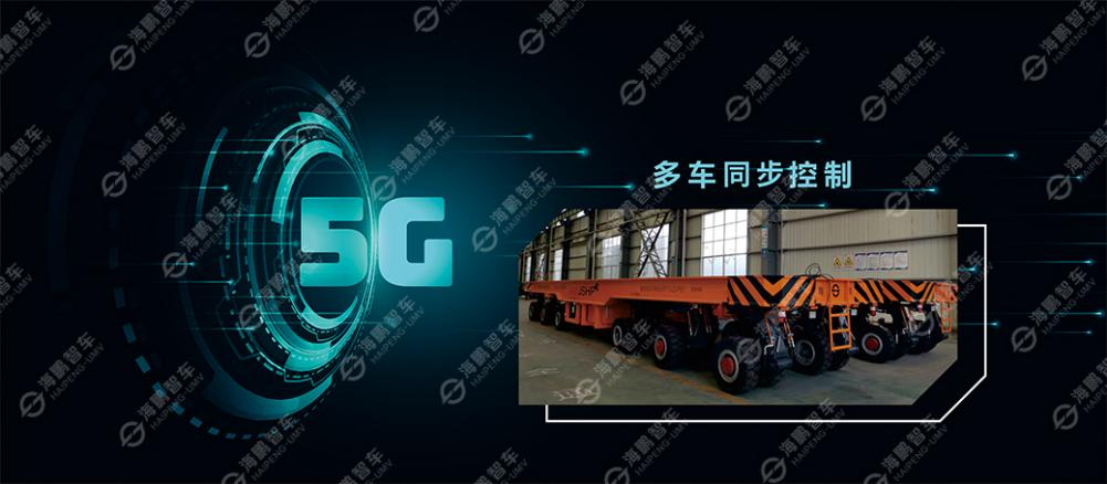重载AGV赛道异军突起 海鹏智车如此厚积薄发