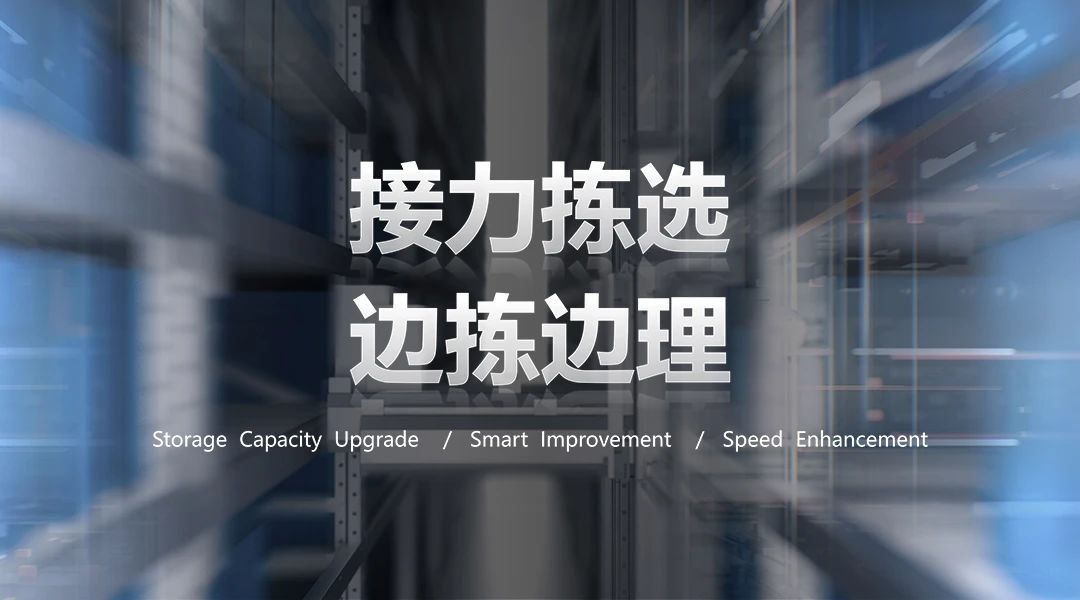 海康机器人即将发布商业仓配行业全新解决方案！