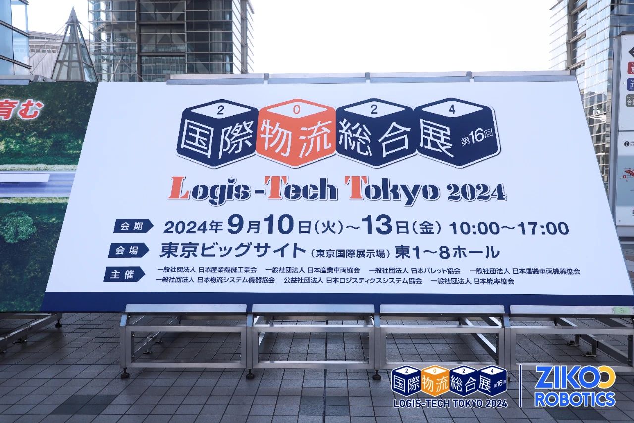 相约日本丨智库智能Logis-Tech Tokyo 2024双展位联展，引领托盘仓储新风潮！