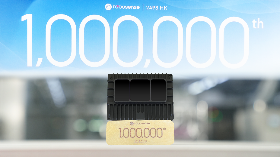 RoboSense速腾聚创第100万台激光雷达下线 交付人形机器人“青龙”