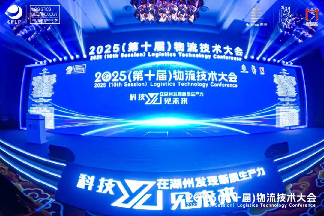 入选物流技术创新案例，STRP凭借四大优势实至名归