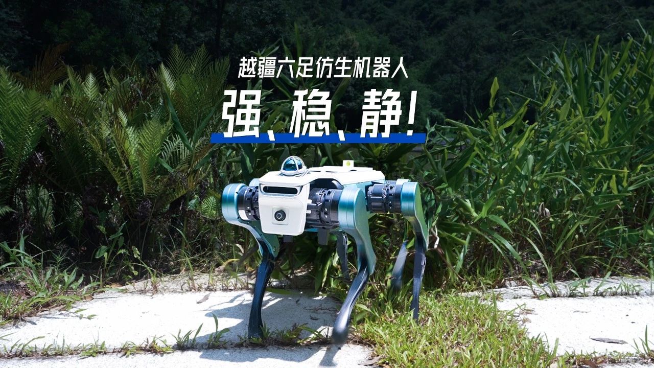 重磅！越疆全球首推“人形+机械臂+六足”具身智能平台，场景落地最优解